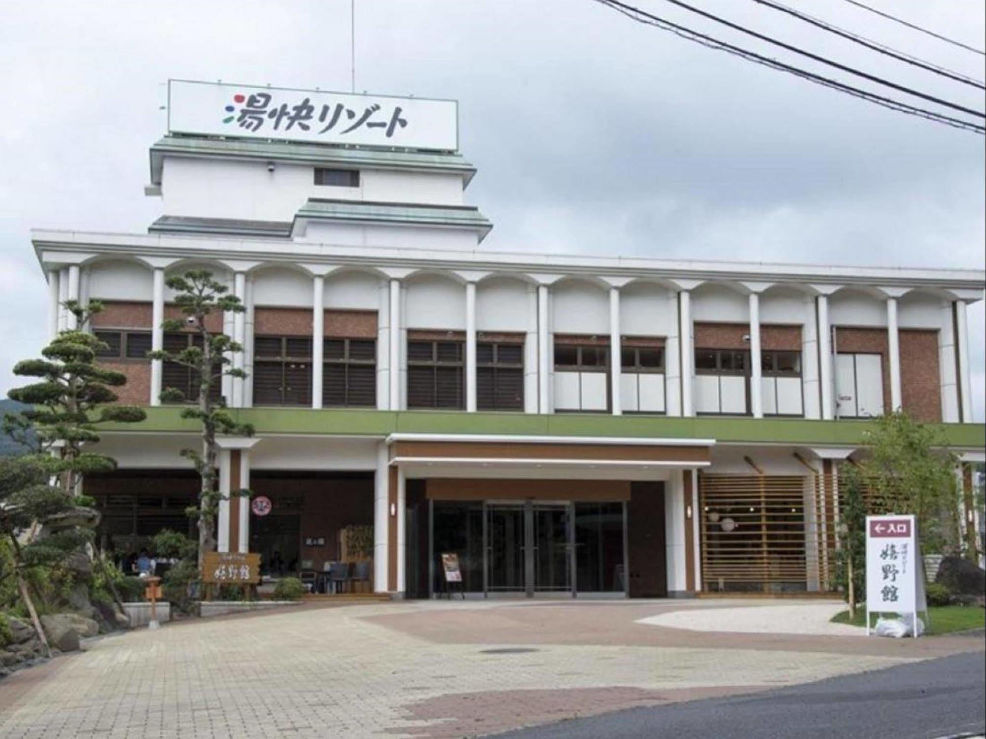 Ooedo Onsen Monogatari Ureshinokan ภายนอก รูปภาพ